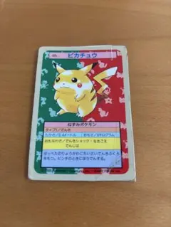 2026年最新】トップサン ピカチュウの人気アイテム - メルカリ