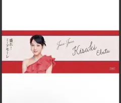 岡田有希子 ファーストコンサート 恋はじめまして チケット 招待状