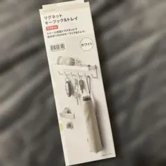 DAY+Value マグネットキーフック&トレイ ホワイトのサムネイル