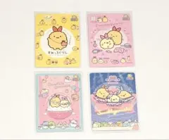 【新品未使用】サンエックス　あつめてカード　えびふらいのしっぽ　すみっコぐらし