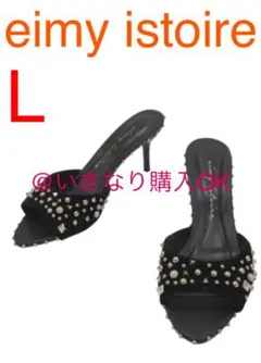 エイミーイストワール★新品★ランダムスタッズローヒールミュール★Rady ザラ