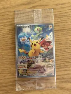 2026年最新】ピカチュウ プロモの人気アイテム - メルカリ