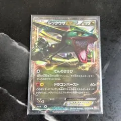 2026年最新】レックウザ exの人気アイテム - メルカリ