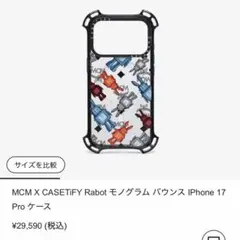 MCM iPhone17 pro ケース ピンクロケットMagSafe - メルカリ