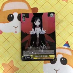 ヴァイスシュヴァルツ　黒雪姫　sp 漆黒の揚羽蝶　psa10 ヴァイス 漆黒の揚羽蝶 黒雪姫 SR - メルカリ