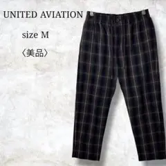 美品✨【ユナイテッドアビエイション】カジュアルパンツ　チェック柄　ウエストゴム