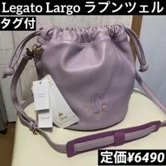 Legato Largo Disney ラプンツェル 巾着ショルダーバッグ
