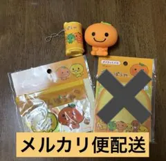 みかんぼうや 3点セット フレークステッカー ライトマスコット