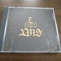 Last Sucker / Ministry