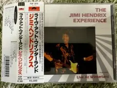 ヘンドリックス・イン・ザ・ウエスト 旧規格　未開封 ジミ・ヘンドリックス JIMI HENDRIX ヘンドリックス・イン・ザ