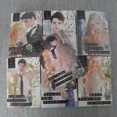泣いてみろ、乞うてもいい 7