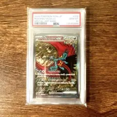 2026年最新】トドロクツキex SAR psa10の人気アイテム - メルカリ