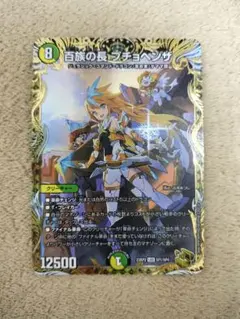 2025年最新】プチョヘンザ 金トレジャーの人気アイテム - メルカリ