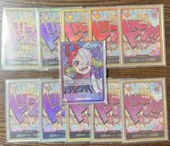 ワンピースカード 赤紫ウタ リーパラ ウタ金ドン10枚