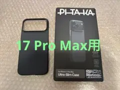 pitaka iPhone17 pro max Ultra-Slim Case