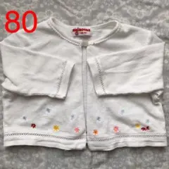 ミキハウス　カーディガン　80