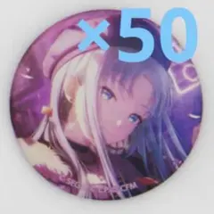 プロセカ　44B 初音ミク　缶バッジ　50個
