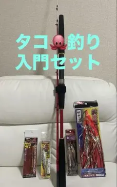 2026年最新】タコ釣り プロマリンの人気アイテム - メルカリ