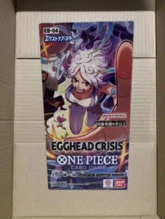 ONE PIECE EGGHEAD CRISIS カードゲーム