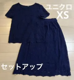 ユニクロ　レースT レースギャザースカート　セットアップ　XSサイズ