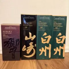 白州　響　セット 2025年最新】サントリーウイスキー白州山崎響セットの人気