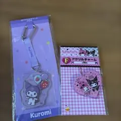 サンリオあたりくじ　アクリルチャーム　マイメロ　クロミ