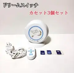 ディズニー ピクサー ドリームスイッチ SDカード 3個付き 絵本プロジェクター