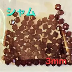 6669 スワロフスキー #5301 3mm シャム 100個