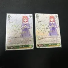 2025年最新】桜沢墨 spの人気アイテム - メルカリ