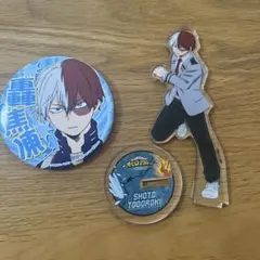 ヒロアカ 僕のヒーローアカデミア 轟焦凍 缶バッジ アクスタ