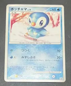 2026年最新】ポケモンカード ポッチャマLV.9 019/DP-P プロモの人気