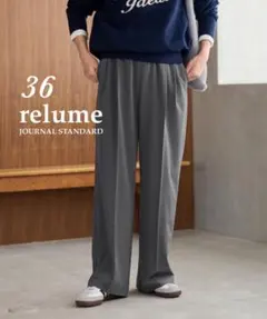JOURNAL STANDARD relume スムースフレアタックパンツ 36