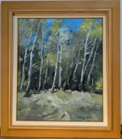 梅原龍三郎、【秋の浅間山】、希少な大判額装用画集より、美品、日本人