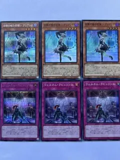 【まとめ買い割引対象】遊戯王 ラビュリンス デッキパーツ6枚