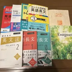 2026年最新】教科書まとめ売りの人気アイテム - メルカリ