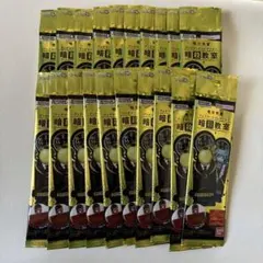 暗殺教室　ブックマークコレクション　20袋