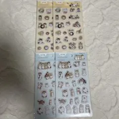 【匿名配送】モフサンド シール 4枚セット ぷくっとシール seria