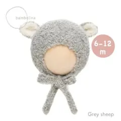 ＊bambolina＊ボンネット“グレー/シープ”6-12m バンボリーナ