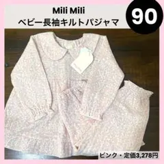 アントワネット様 リクエスト 3点 まとめ商品