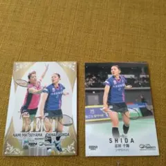 BBM2025志田千陽　２枚セット