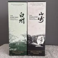 2026年最新】サントリー 白州 700ml 2本セットの人気アイテム - メルカリ