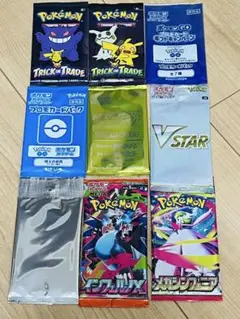 ポケモンカード　未開封パック　プロモなど9パック　バラエティセット