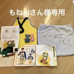 保育教材 エプロンシアター「ねずみのすもう」演じ方と作り方説明書、エプロン付き