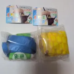 夏野菜　日傘袋２