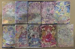 ひみつのアイプリ 訳あり 星4 10枚 まとめ売り ③