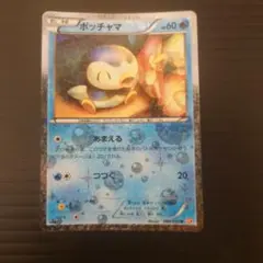 ポッチャマ U シャイニーコレクション ポケキュン SC ポッチャマ U シャイニーコレクション ポケキュン SC - メルカリ
