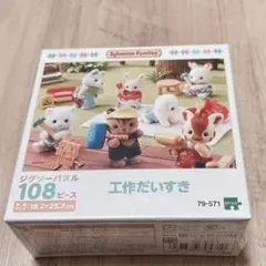 Item thumbnail for item 93896f0a-610c-4821-9c6b-f748326bbfe3