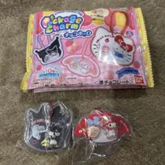 サンリオ　パッケージチャーム　お菓子なし