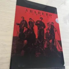 SixTONES ABAREROクリアファイル
