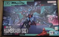 HG 機動戦士Gundam GQuuuuuuX ハンブラビ(GQ) ジークアクス